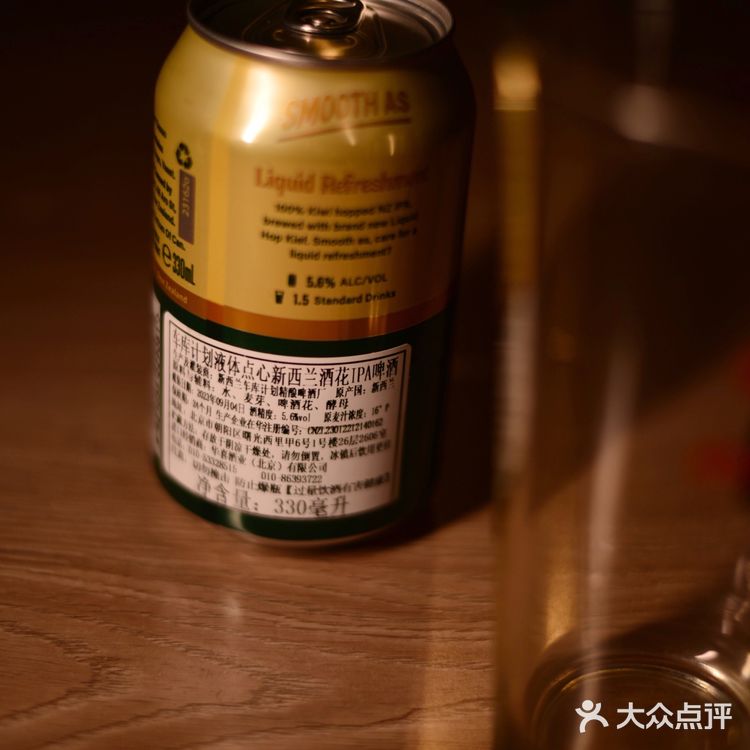 车库计划液体点心新西兰酒花ipa 尚可