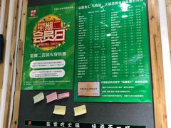 -锅圈食汇火锅烧烤食材超市(回龙观店)