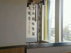 -群姐面馆·海鲜烧烤(同安路二店)