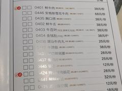 -围炉夜话·潮汕卤水火锅(榕江店)
