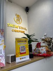 -心窑Shero's 美甲美睫美妆沙龙