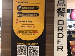 -麦当劳(北京路广百广场店)