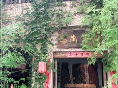 -馬蘭花開(车站大道店)
