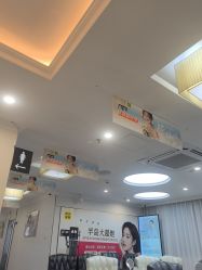 -深圳阳光医疗美容医院·旗舰店