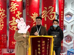 -业之峰装饰•环保家装(青岛店)