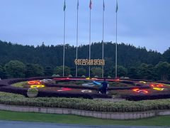 -南京银杏湖乐园