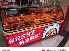 -绝味鸭脖(香港名都店)