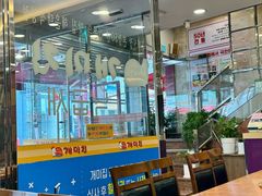 -蚂蚁家辣炒章鱼(海云台店)