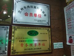 -马三元老汤牛肉面(小西门店)