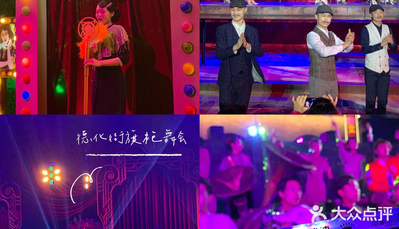 穿越到民国时代了解爱恨情仇🥀·郑州建业电影小镇