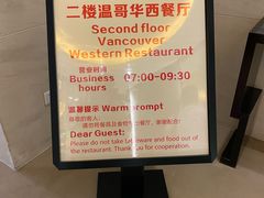 -义乌国际大厦酒店