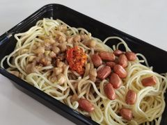 -乔伯凉面(白沙路店)