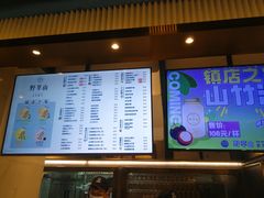 -野萃山·潮汕厚果汁(十亩地店)