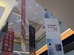 -福田卓悦INTOWN购物中心