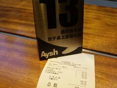 -艾薯夫妇Aysh(红山店)