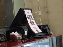 -红叶蛋糕(广达路总店)