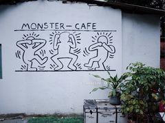 -怪兽咖啡 Monster Cafe