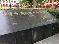 -辛亥革命博物院北区