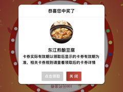 -东江渔村·古典园林·30年粤菜老字号(太和店)