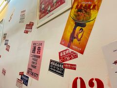 -三镇卤货二公司(汉街店)