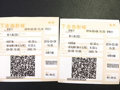 -金逸影城(大悦城IMAX激光店)