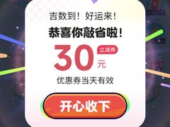 -京粮广场