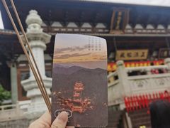 -径山寺