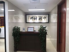 -北京市中润律师事务所