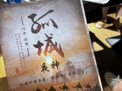 -谜·沉浸侦探剧本杀推理馆(静安店)