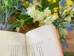 -知物癖(牛王庙店)