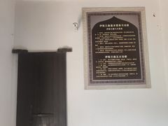 -凤凰寺