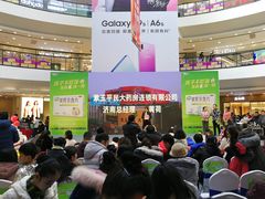 -万达广场(济南魏家庄店)