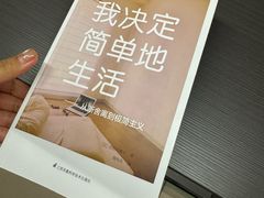 -北苑汤泉