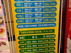 -潮派KTV(东晓南旗舰店)