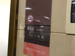 -上海市第七人民医院