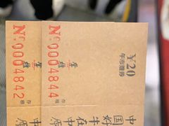 菜单-掌柜的店·河南菜(世茂店)