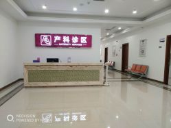 -潍坊艾玛妇产医院