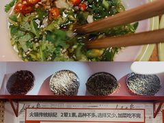-陈艳红火锅菜·冒菜(簋街店)