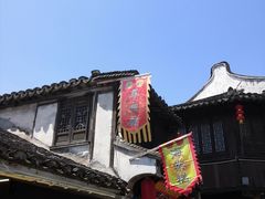 -王记海棠糕(新场古镇店)