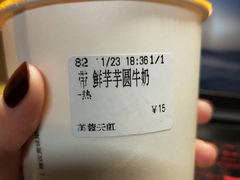 -CoCo都可(芙蓉天虹店)