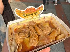 -老day牛杂(官也街总店)