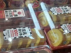 -味多美蛋糕(安定门店)