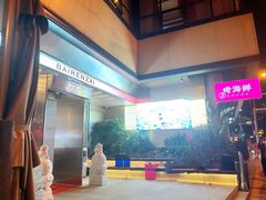 -白仁仔· 活烤海鲜 宵夜(豫园店)