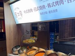 -炭之家·齐齐哈尔非遗烤肉·鲜切直供(中央大街店)