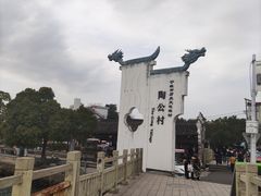 -东钱湖小普陀景区