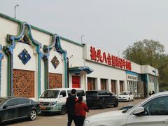 -汕头八合里海记牛肉店(清河店)