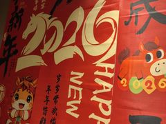 -长湘居(数码大厦店)