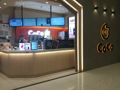 -CoCo都可(新太阳宫店)