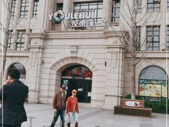 -万龙洲海鲜(大兴绿地缤纷城店)