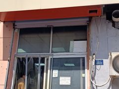-海平馄饨(逍遥二路店)
